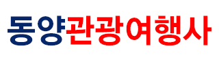 군산관광버스대절 로고